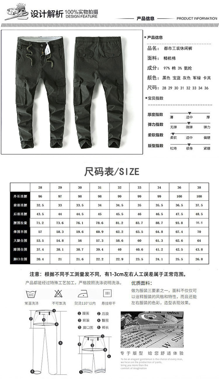 2025 New Casual Pants for Men, Elastic Waist Leggings, Pure Cotton Stretch Outdoor Multi-Pocket Cargo Pants for Men