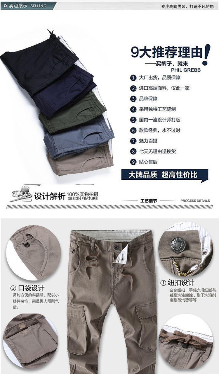 2025 New Casual Pants for Men, Elastic Waist Leggings, Pure Cotton Stretch Outdoor Multi-Pocket Cargo Pants for Men