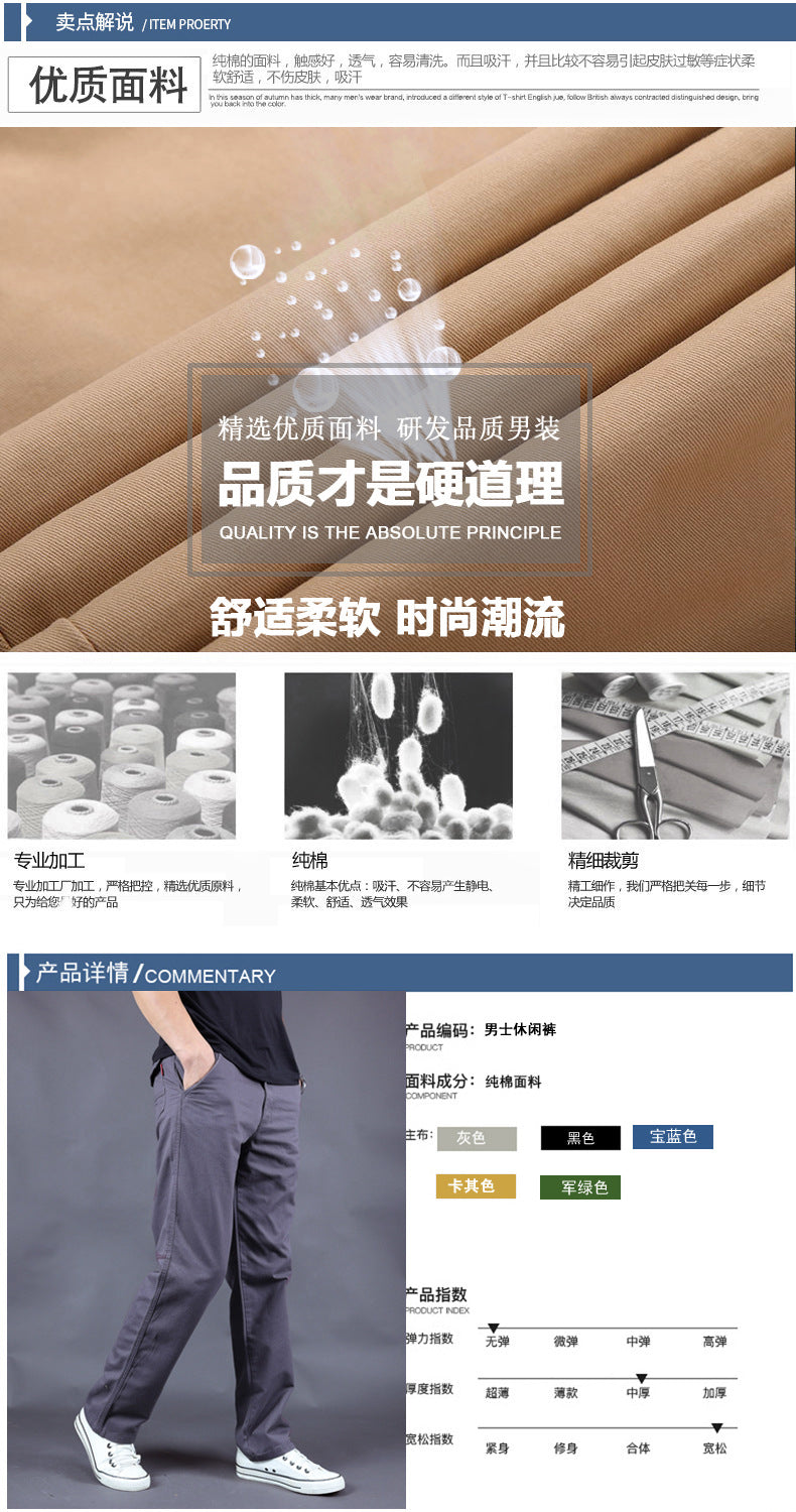 2020 cross-border Amazon spring and autumn casual pants men's plus size cotton pants tide brand overalls a generation of hair