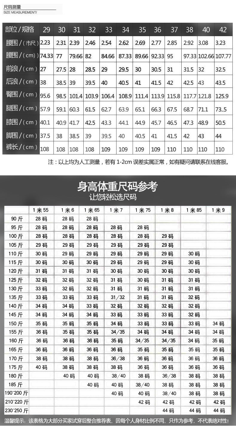 2020 cross-border Amazon spring and autumn casual pants men's plus size cotton pants tide brand overalls a generation of hair
