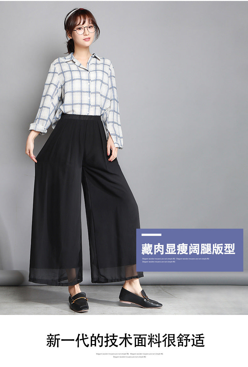 Women's Summer New Fashion Loose Large Size 200 Jin High Waist Culottes Slim Chiffon Pants Wide Leg Women's Pants Casual Long