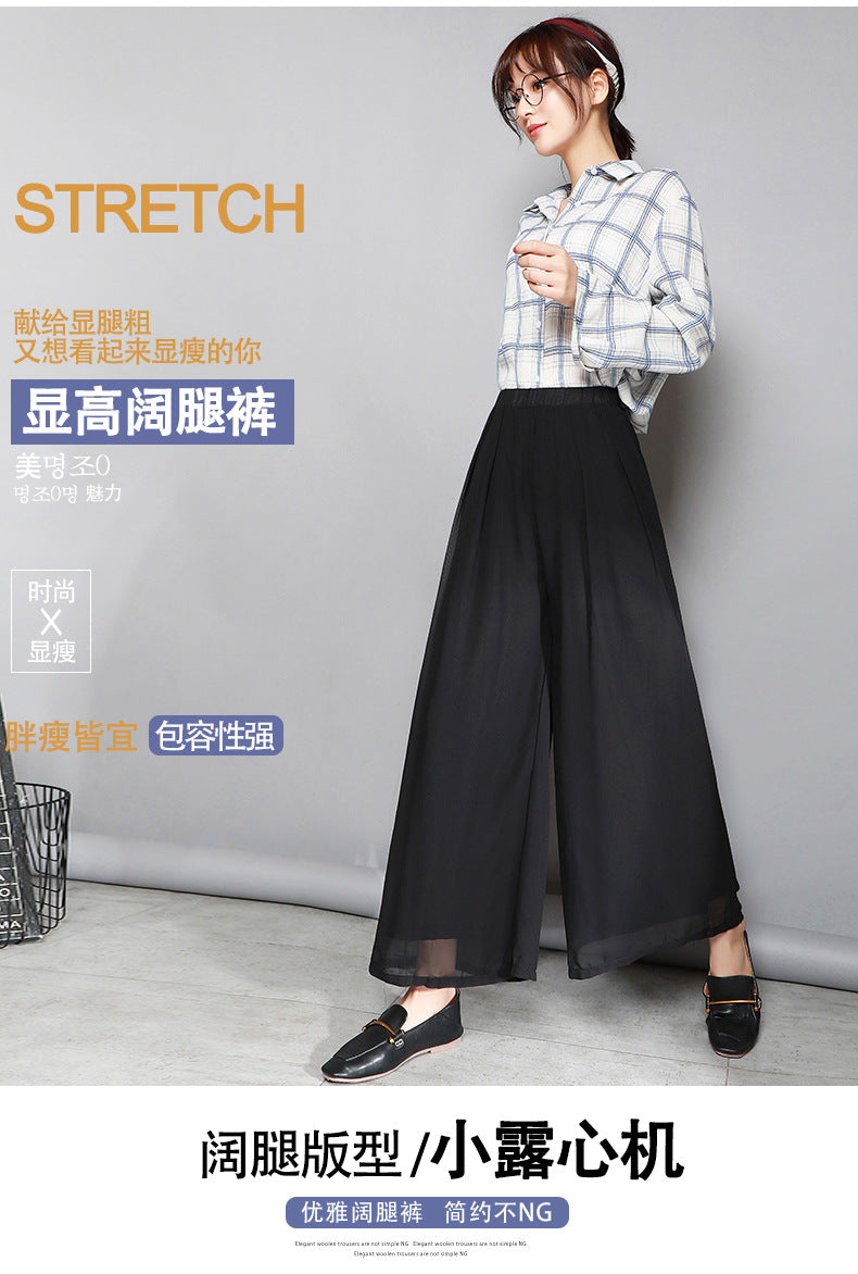 Women's Summer New Fashion Loose Large Size 200 Jin High Waist Culottes Slim Chiffon Pants Wide Leg Women's Pants Casual Long