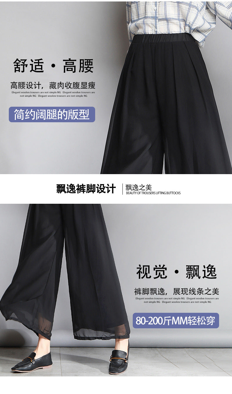 Women's Summer New Fashion Loose Large Size 200 Jin High Waist Culottes Slim Chiffon Pants Wide Leg Women's Pants Casual Long