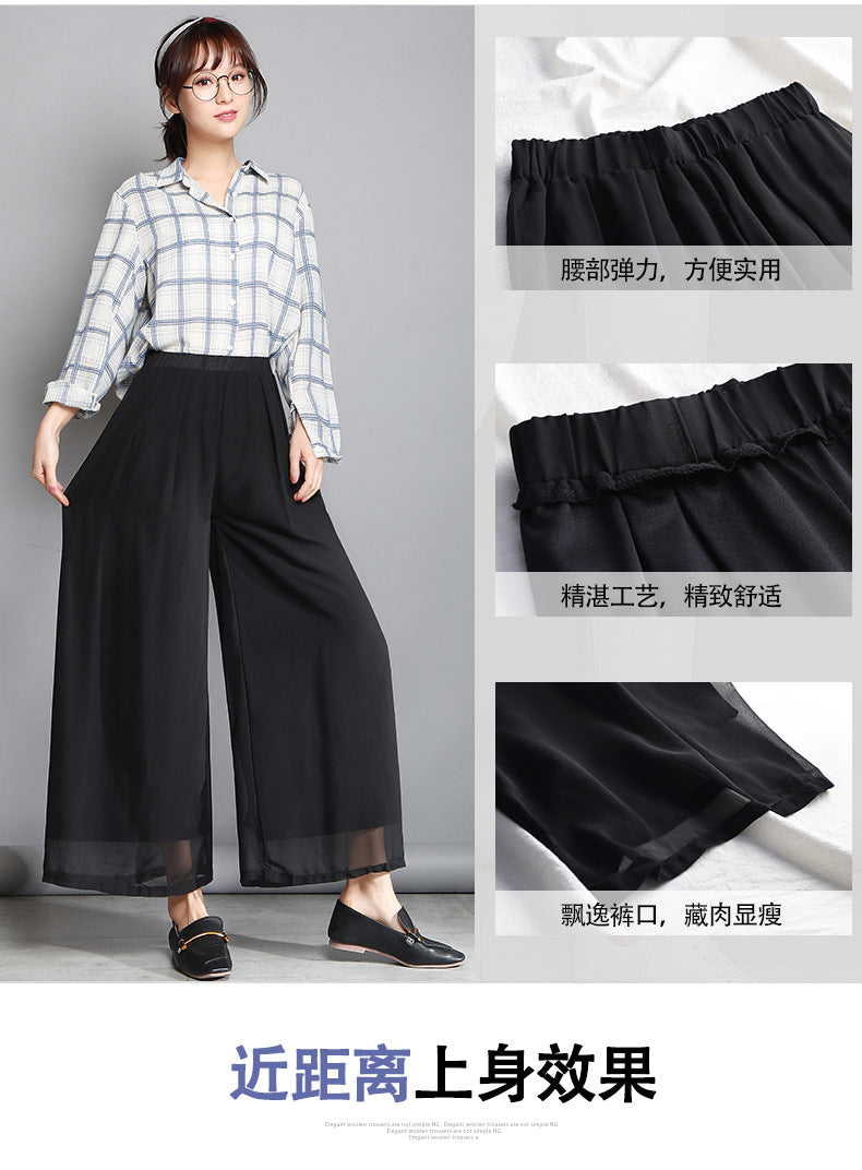 Women's Summer New Fashion Loose Large Size 200 Jin High Waist Culottes Slim Chiffon Pants Wide Leg Women's Pants Casual Long