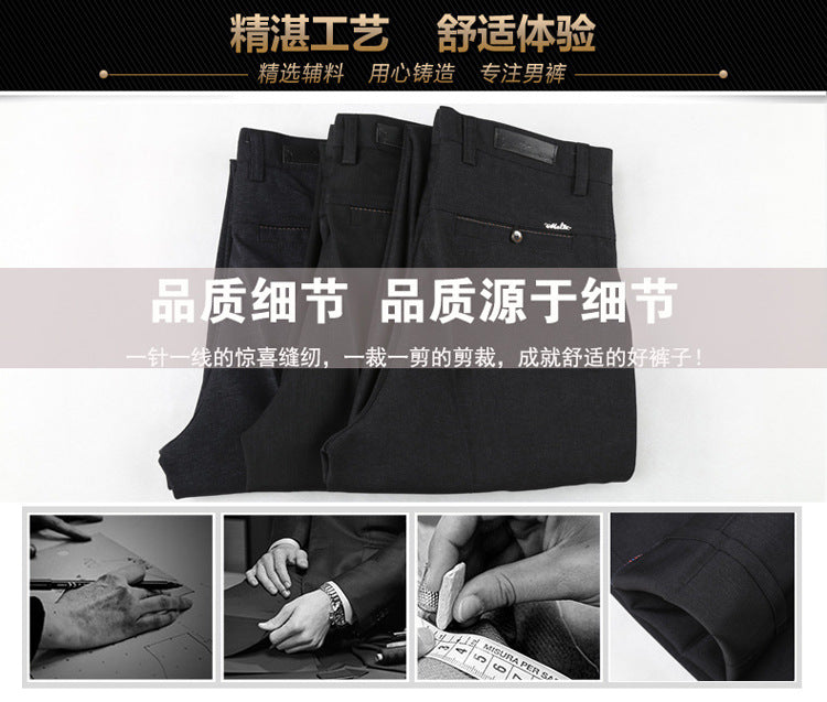Spring and summer new men's casual pants men's casual pants business casual high waist straight pants men's pants wholesale