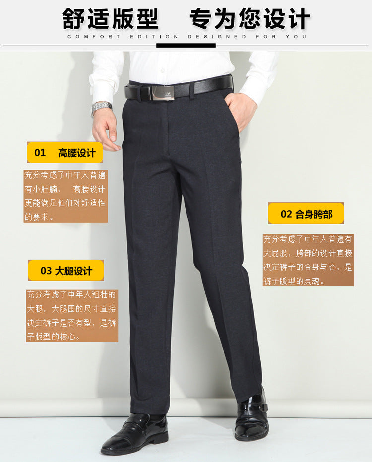 Spring and summer new men's casual pants men's casual pants business casual high waist straight pants men's pants wholesale