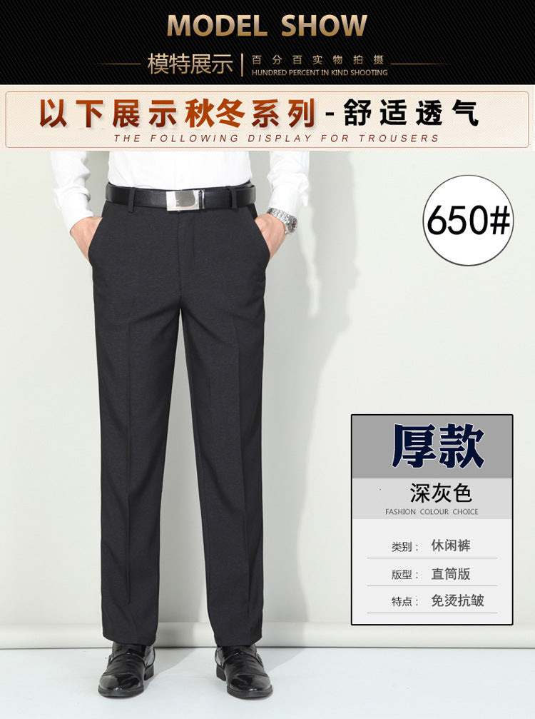 Spring and summer new men's casual pants men's casual pants business casual high waist straight pants men's pants wholesale