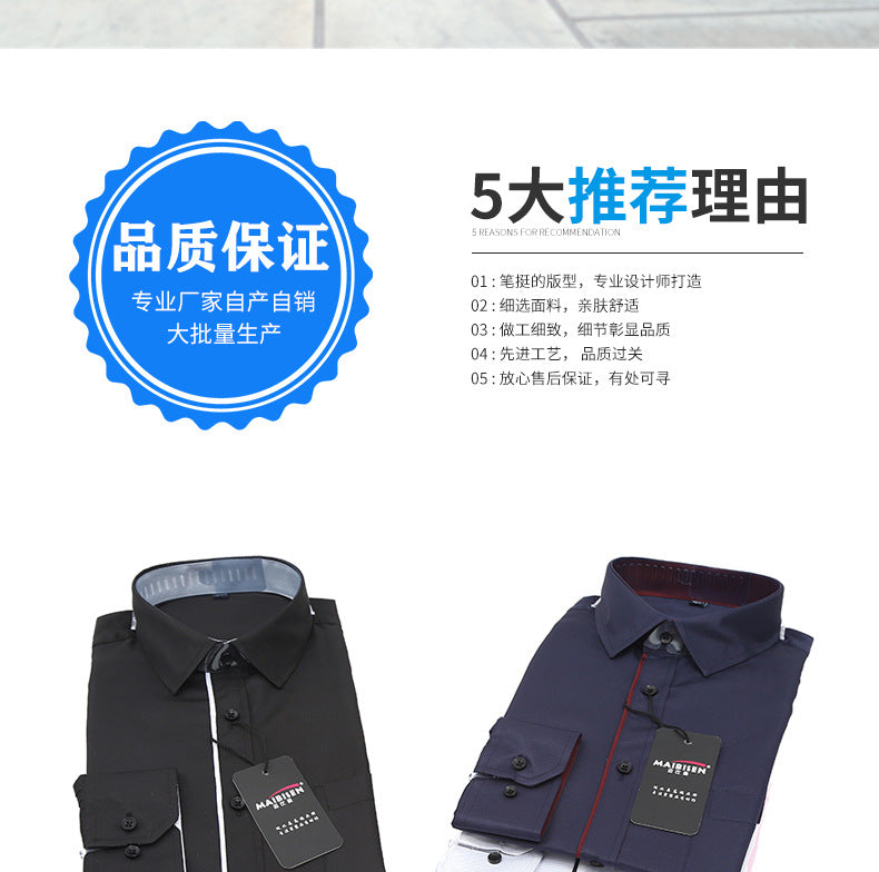 Slim-fit Business Dress Men's Shirt Fashionable Printed Thin Casual Shirt Youth Long-sleeved Fashionable All-match Top for Men