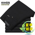 Spring and summer new men's casual pants men's casual pants business casual high waist straight pants men's pants wholesale