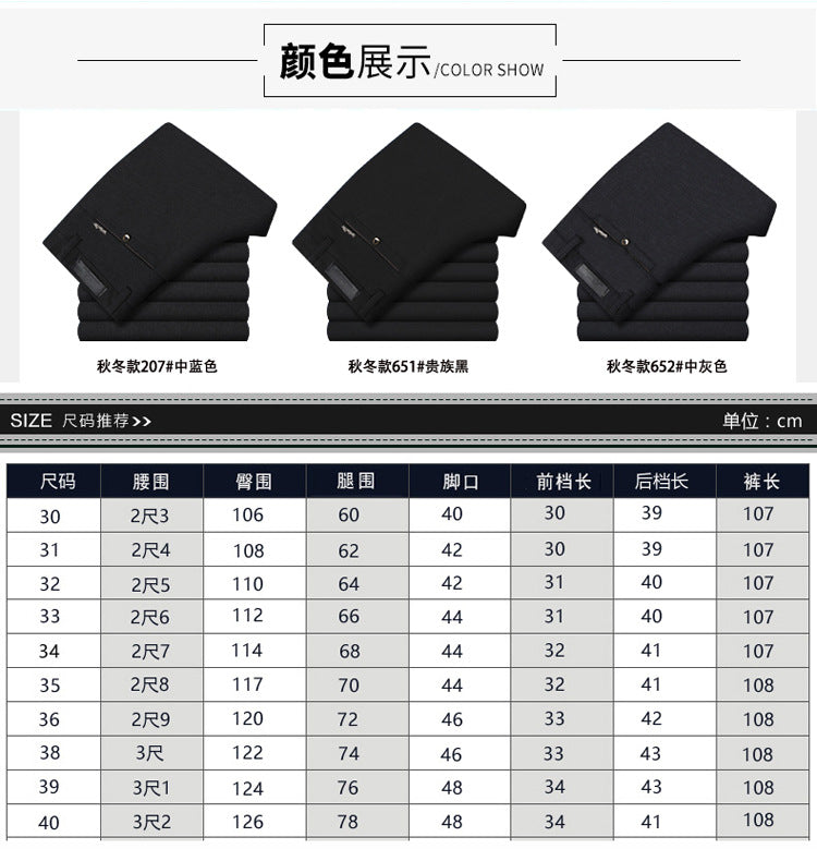Spring and summer new men's casual pants men's casual pants business casual high waist straight pants men's pants wholesale