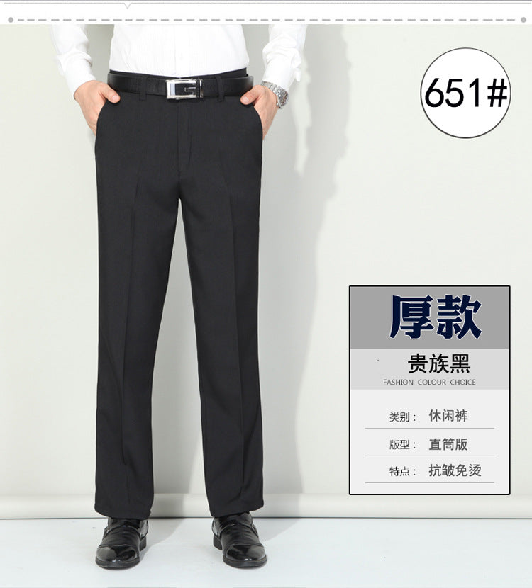 Spring and summer new men's casual pants men's casual pants business casual high waist straight pants men's pants wholesale