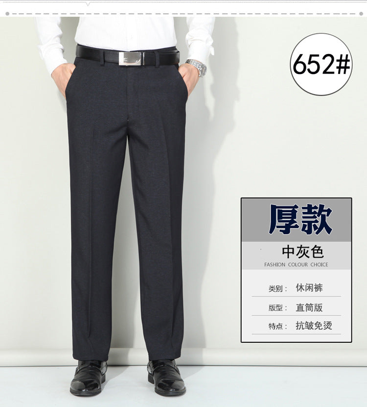 Spring and summer new men's casual pants men's casual pants business casual high waist straight pants men's pants wholesale