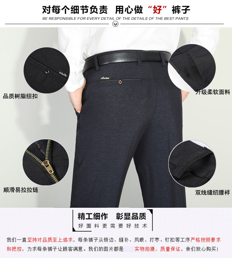 Spring and summer new men's casual pants men's casual pants business casual high waist straight pants men's pants wholesale