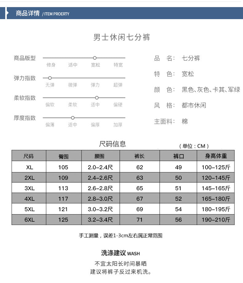 Middle-aged men's summer thin cropped pants fashion casual straight multi-pocket men's pants casual wash cotton solid color pants
