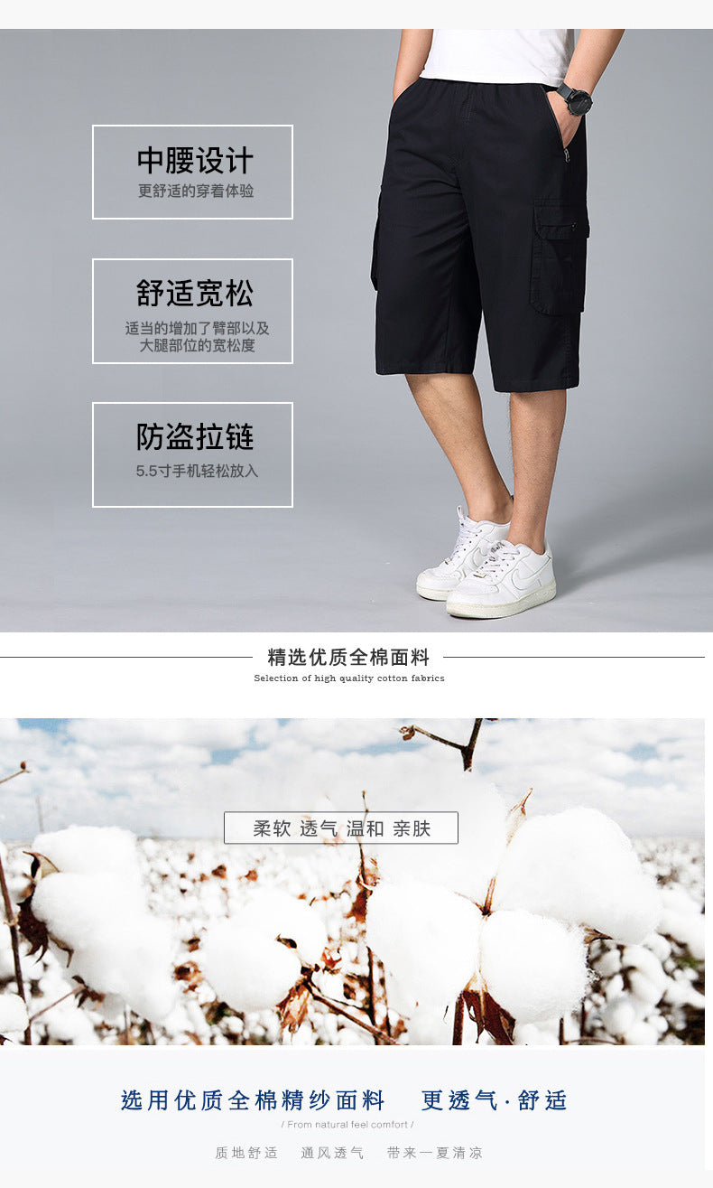 Middle-aged men's summer thin cropped pants fashion casual straight multi-pocket men's pants casual wash cotton solid color pants