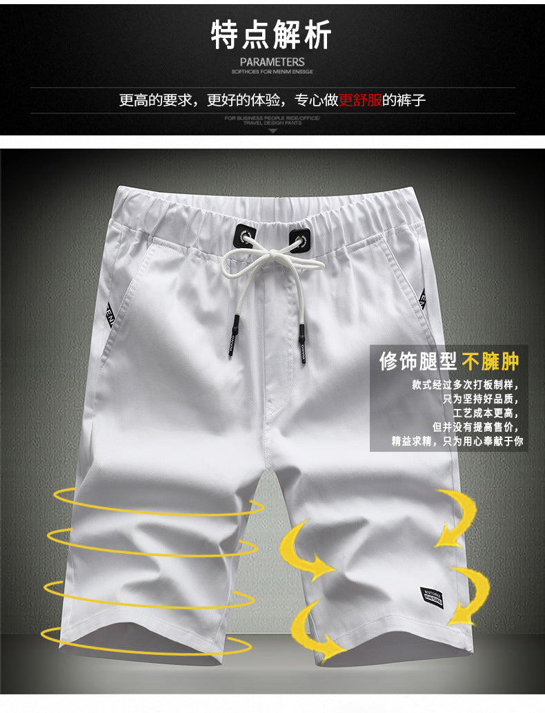 Summer new cotton shorts men's Korean leisure large size men's sports pants waist men's pants manufacturers wholesale