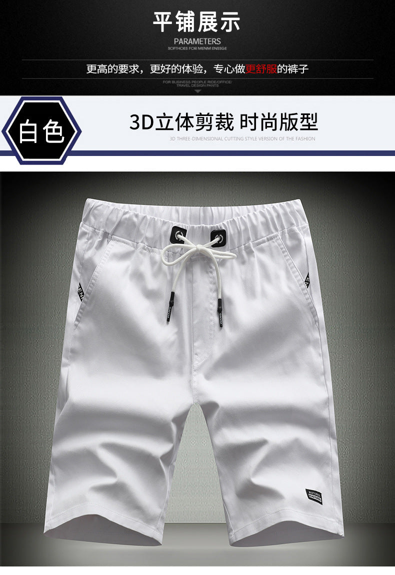 Summer new cotton shorts men's Korean leisure large size men's sports pants waist men's pants manufacturers wholesale
