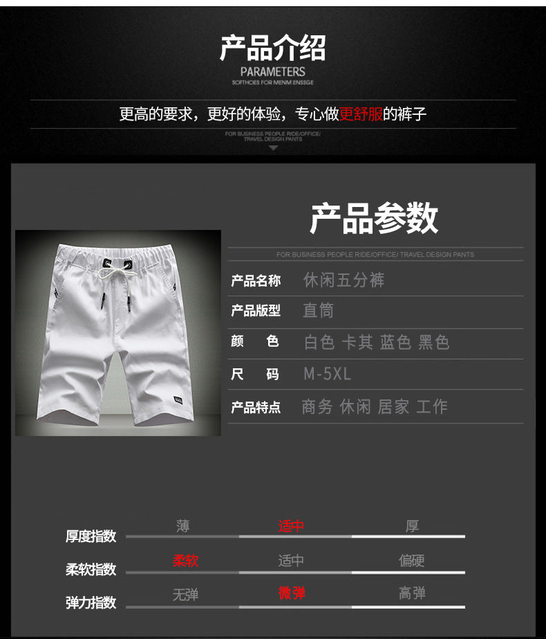 Summer new cotton shorts men's Korean leisure large size men's sports pants waist men's pants manufacturers wholesale