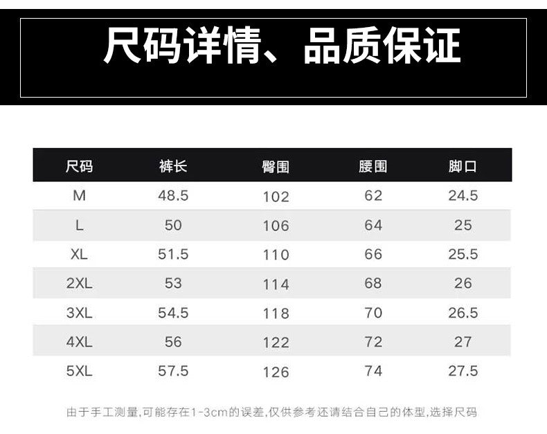 Summer new cotton shorts men's Korean leisure large size men's sports pants waist men's pants manufacturers wholesale