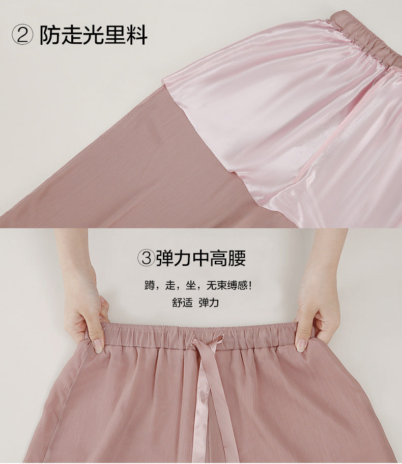 Nine points wide leg pants women's summer thin chiffon plus size high waist loose women's pants 300kg chubby girl drape straight pants