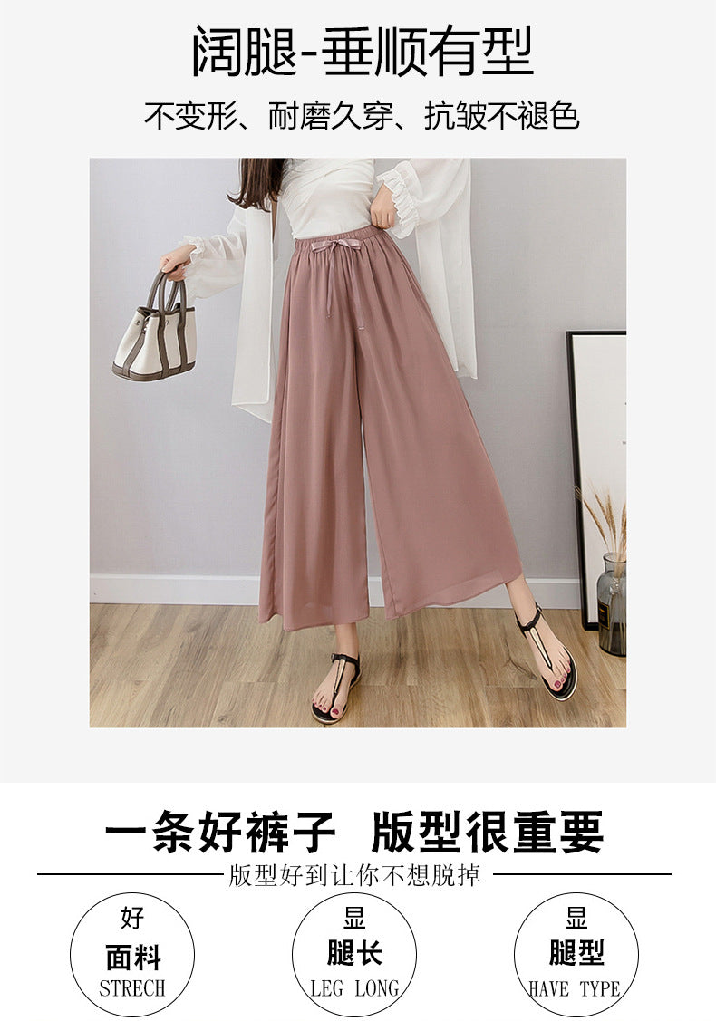 Nine points wide leg pants women's summer thin chiffon plus size high waist loose women's pants 300kg chubby girl drape straight pants