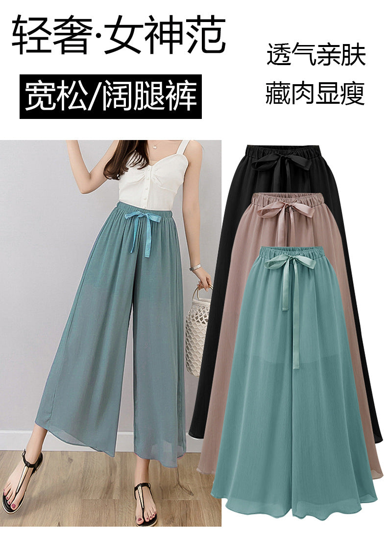 Nine points wide leg pants women's summer thin chiffon plus size high waist loose women's pants 300kg chubby girl drape straight pants