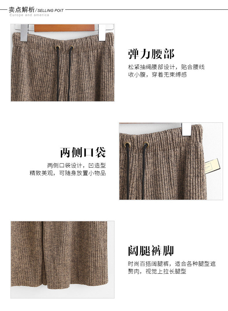 Plus Size Plus Size Woolen Wide-Leg Pants Spring & Fall New Toothpick Strip Loose Nine-Point Straight Pants Women's Pants 100kg