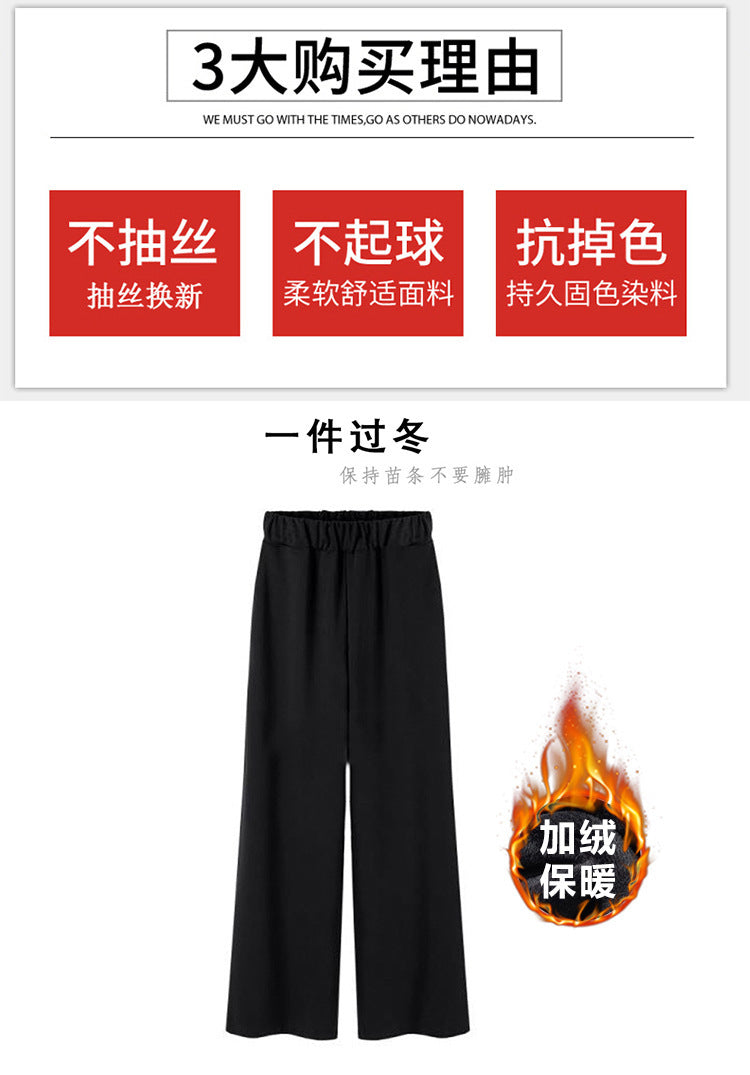 Plus-Size Women's Pants for Middle-Aged and Elderly Women, Summer Loose Wide-Leg Pants for Plus-Size Women, Casual Floor-Length Straight-Leg Trousers, Thin