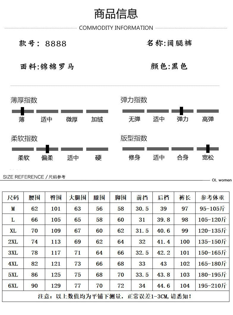Plus-Size Women's Pants for Middle-Aged and Elderly Women, Summer Loose Wide-Leg Pants for Plus-Size Women, Casual Floor-Length Straight-Leg Trousers, Thin