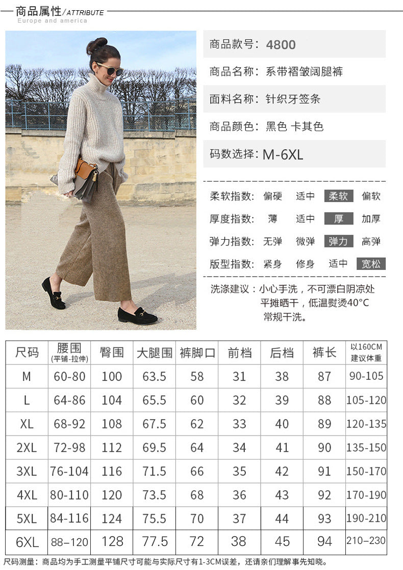 Plus Size Plus Size Woolen Wide-Leg Pants Spring & Fall New Toothpick Strip Loose Nine-Point Straight Pants Women's Pants 100kg