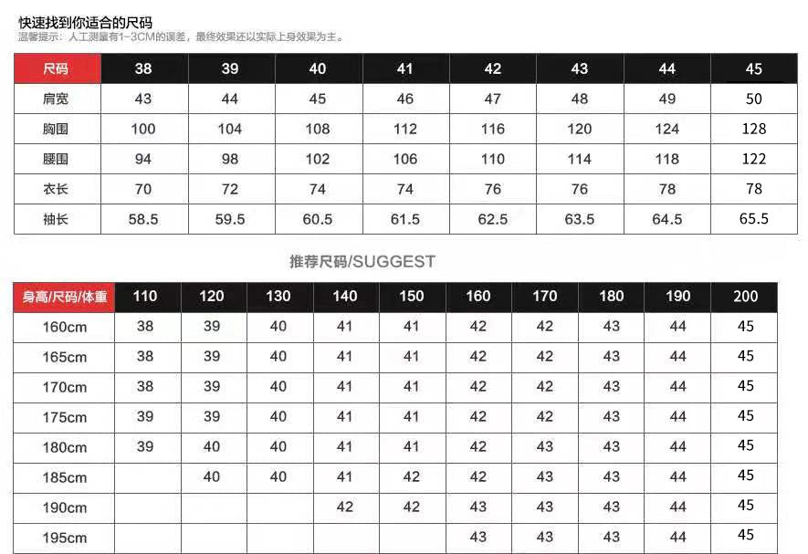 Slim-fit Business Dress Men's Shirt Fashionable Printed Thin Casual Shirt Youth Long-sleeved Fashionable All-match Top for Men
