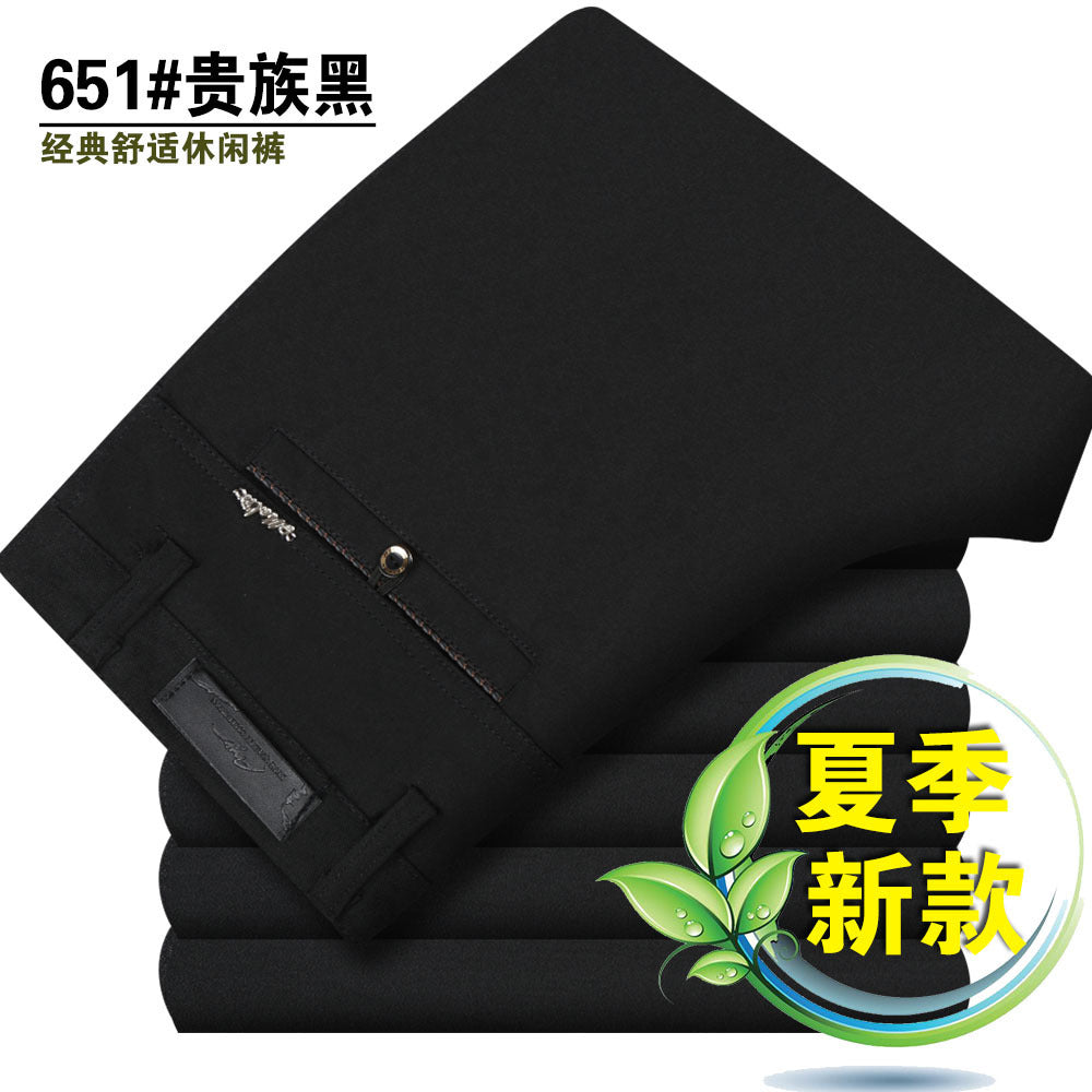 Spring and summer new men's casual pants men's casual pants business casual high waist straight pants men's pants wholesale
