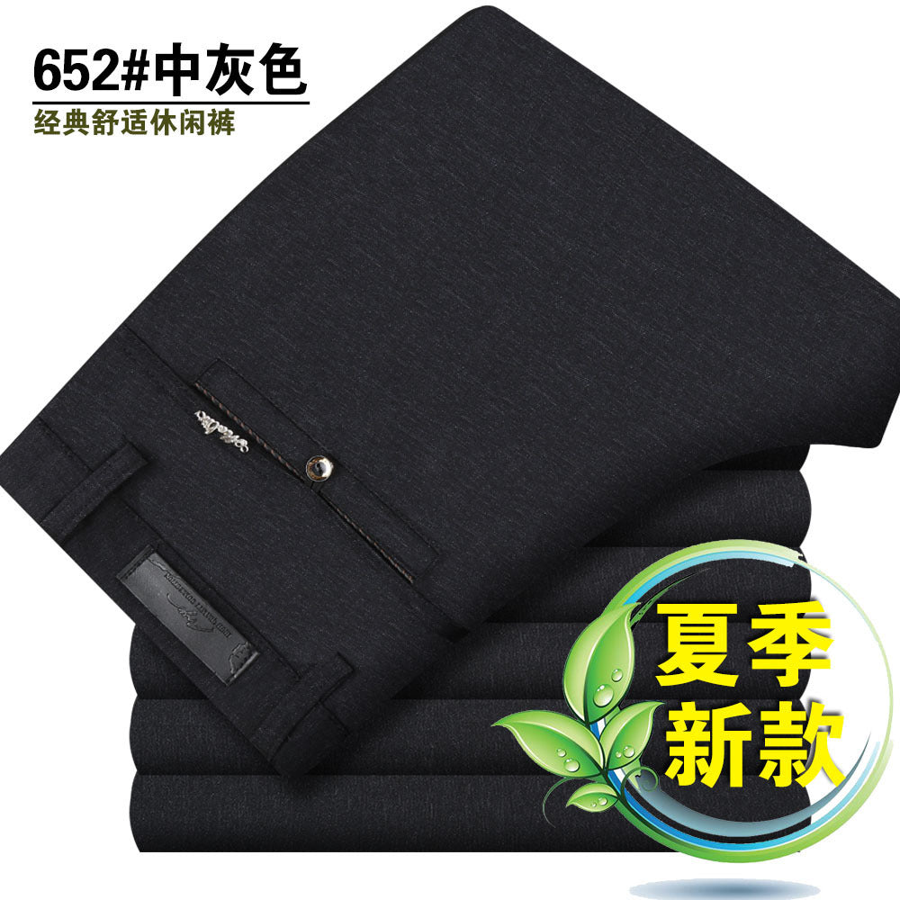 Spring and summer new men's casual pants men's casual pants business casual high waist straight pants men's pants wholesale