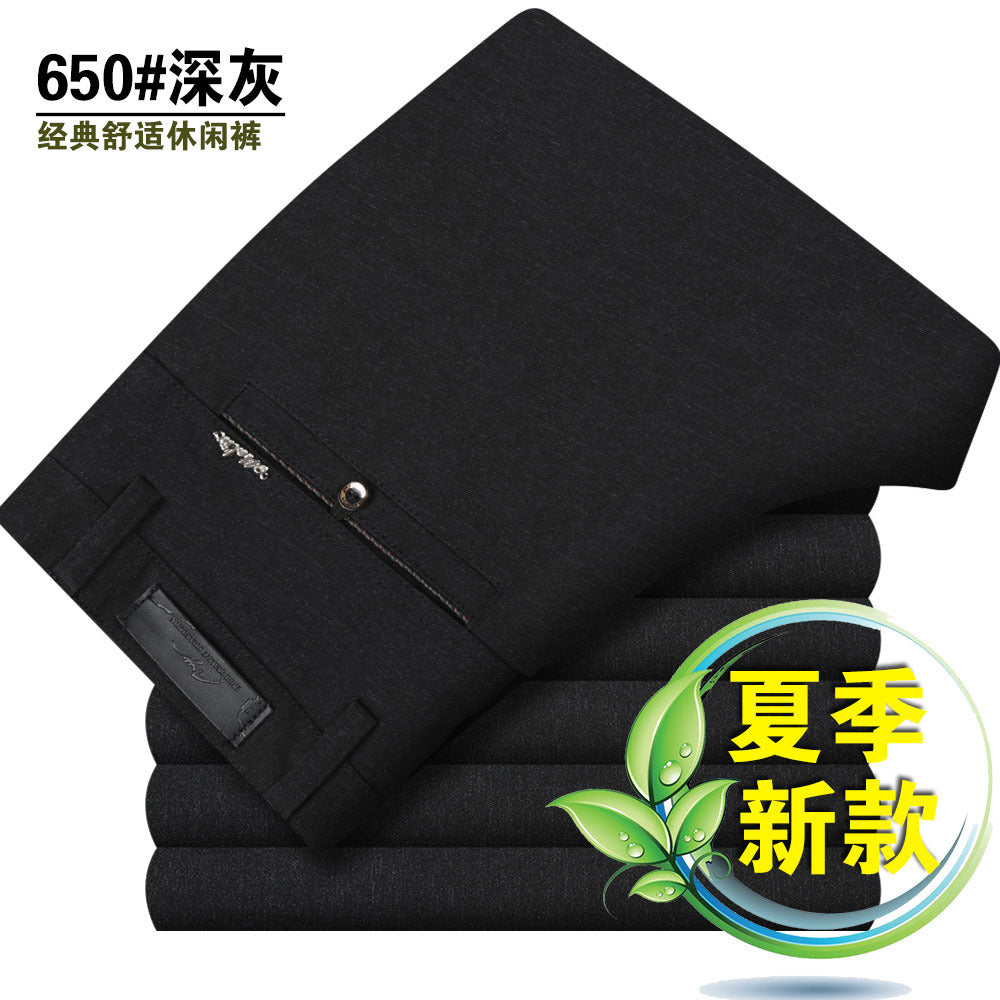 Spring and summer new men's casual pants men's casual pants business casual high waist straight pants men's pants wholesale