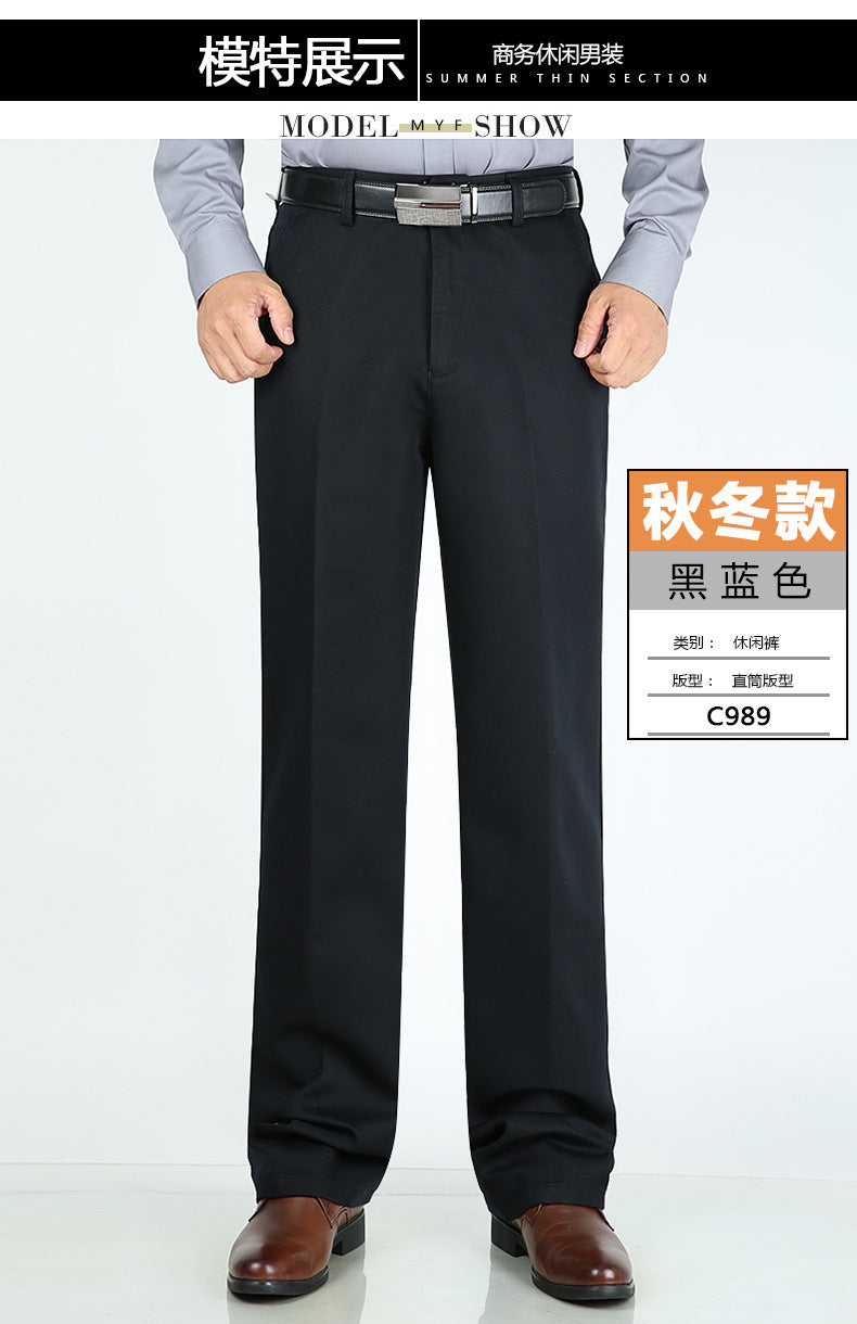 Billion Shark Autumn and Winter Thick Middle-aged Men's Business Casual Pants Straight High Waist Stretch Cotton Pants