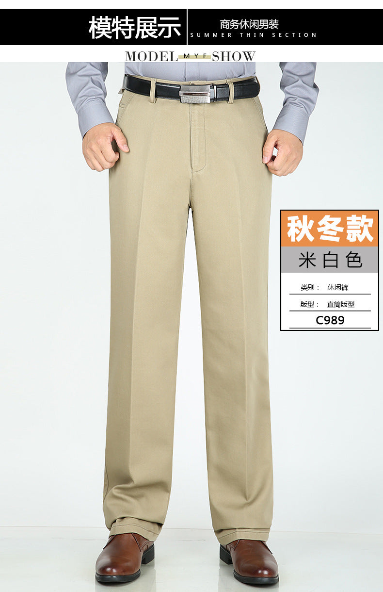 Billion Shark Autumn and Winter Thick Middle-aged Men's Business Casual Pants Straight High Waist Stretch Cotton Pants