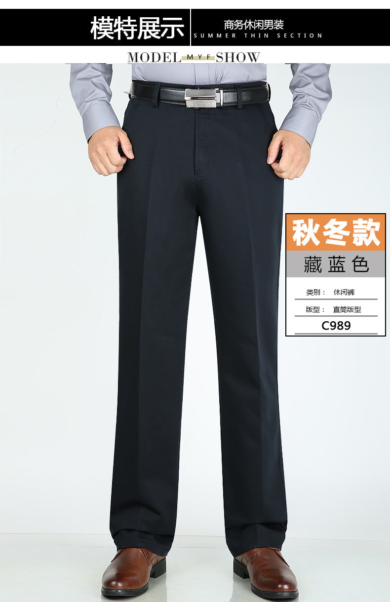 Billion Shark Autumn and Winter Thick Middle-aged Men's Business Casual Pants Straight High Waist Stretch Cotton Pants