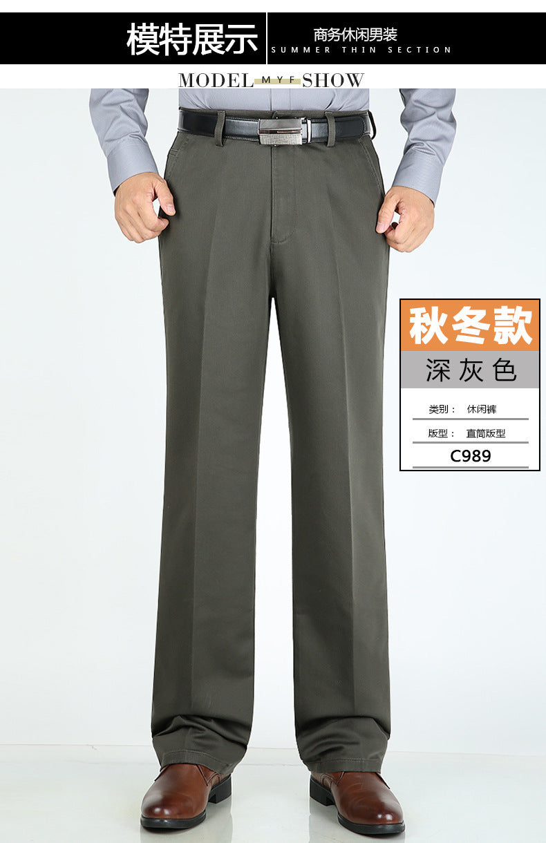 Billion Shark Autumn and Winter Thick Middle-aged Men's Business Casual Pants Straight High Waist Stretch Cotton Pants
