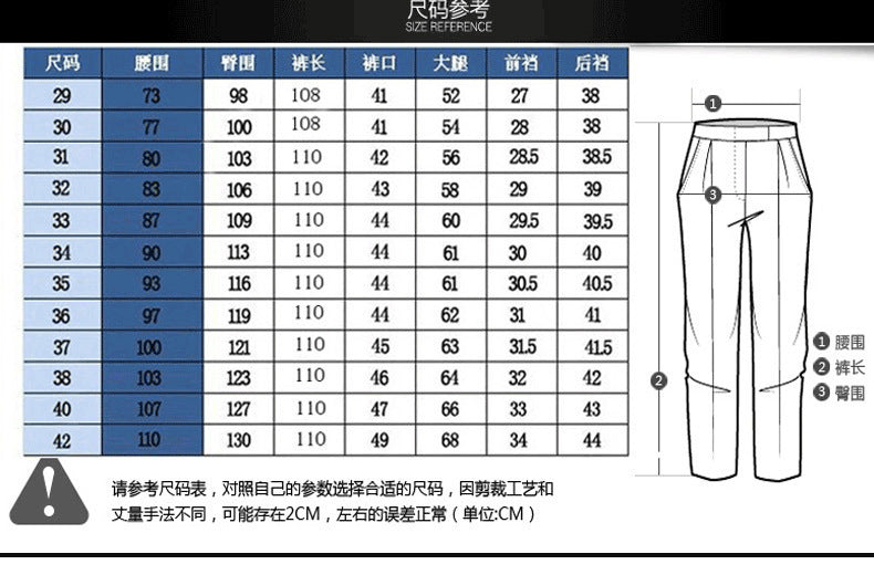 Billion Shark Autumn and Winter Thick Middle-aged Men's Business Casual Pants Straight High Waist Stretch Cotton Pants