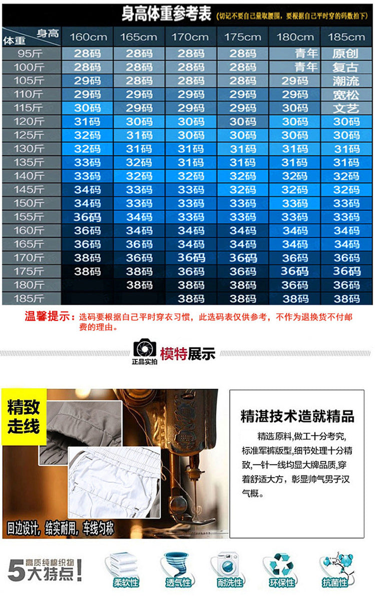 2025 New Casual Pants for Men, Elastic Waist Leggings, Pure Cotton Stretch Outdoor Multi-Pocket Cargo Pants for Men
