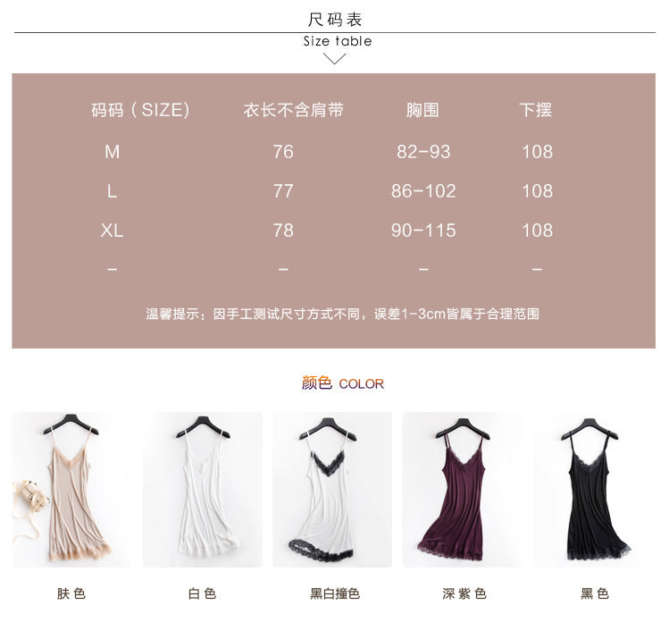 Tangge Spring and Summer Mulberry Silk Loose V-neck Lace Silk Sling Nightdress Sexy Pajamas Silk Base Petticoat