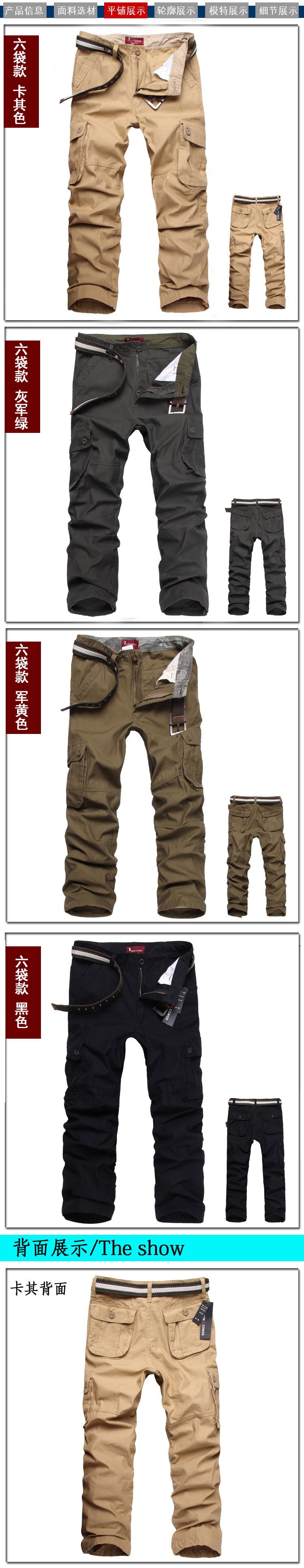 Foreign Trade Wholesale Overseas Workwear Pants Men's Multi-pocket Pants New Men's Casual Loose Men's Pants Labor Protection Pants
