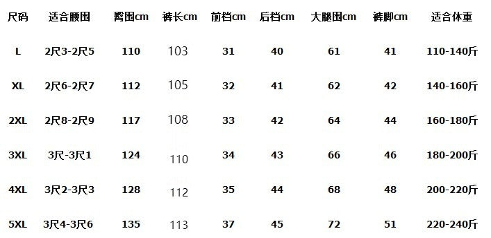 Summer Thin Copper Ammonia Silk Casual Pants Mulberry Silk Trousers Men's Wear Loose Large Size Men's Pants with Loose Waist