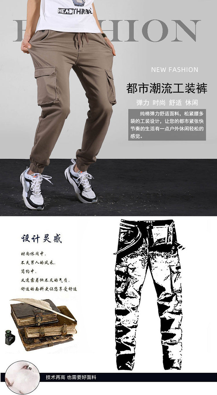 2025 New Casual Pants for Men, Elastic Waist Leggings, Pure Cotton Stretch Outdoor Multi-Pocket Cargo Pants for Men