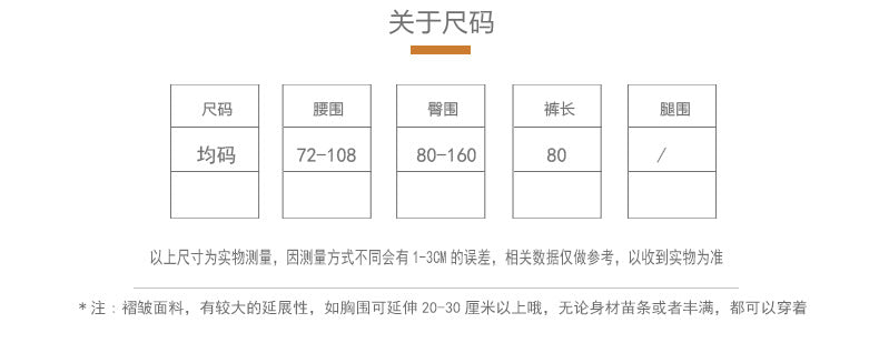 Miyake 2026 New Comfortable Casual Pants for Women, Straight-Leg Skirt, Japanese Style Pleated Tie Skirt Pants, Wholesale Casual Fashion