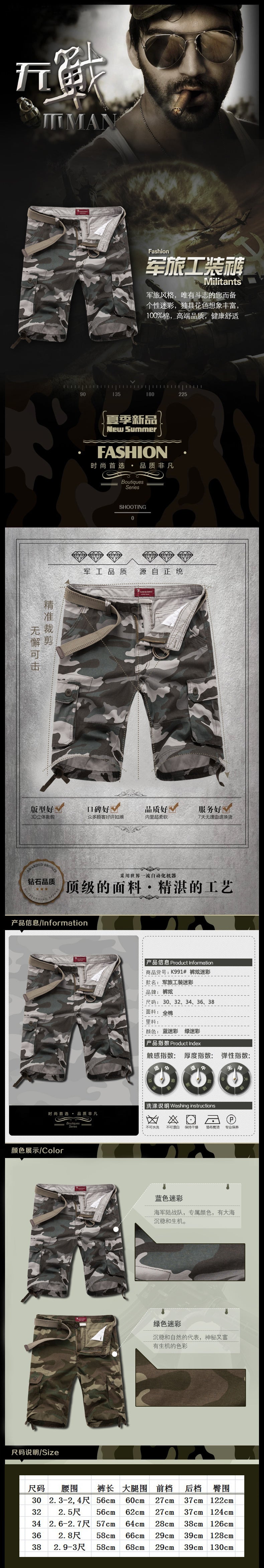 Summer Cropped Pants Men's Loose Workwear Casual Shorts Men's Summer Cropped Pants Thin Sports Breeches Men's Pants