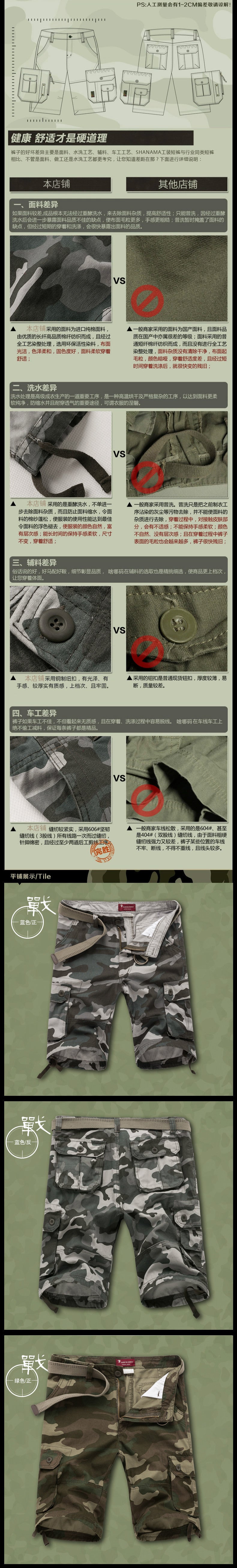 Summer Cropped Pants Men's Loose Workwear Casual Shorts Men's Summer Cropped Pants Thin Sports Breeches Men's Pants