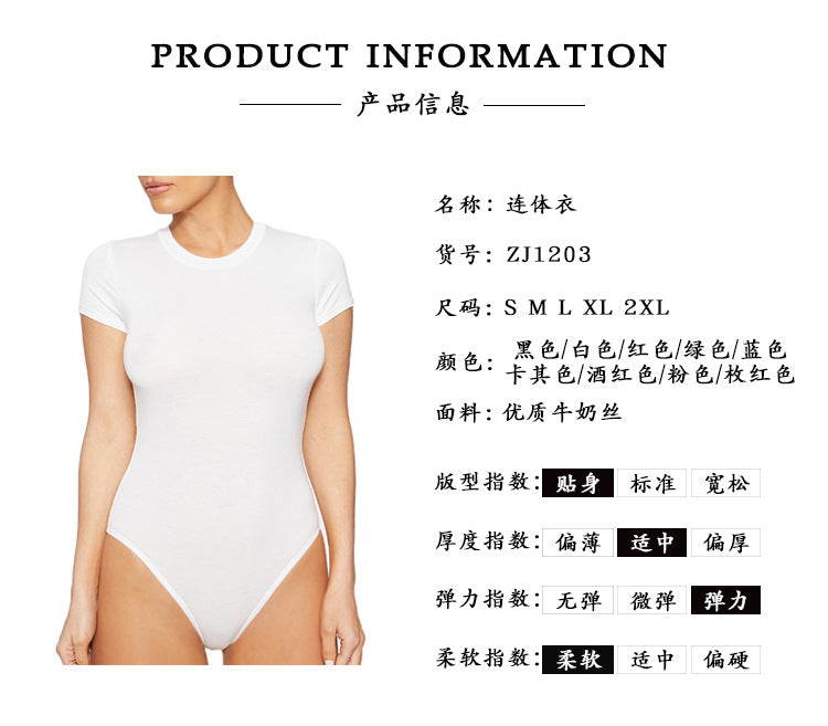 2025 summer new casual women's clothing Europe and the United States cross-border short sleeve jumpsuit foreign trade tight jumpsuit bodysuit