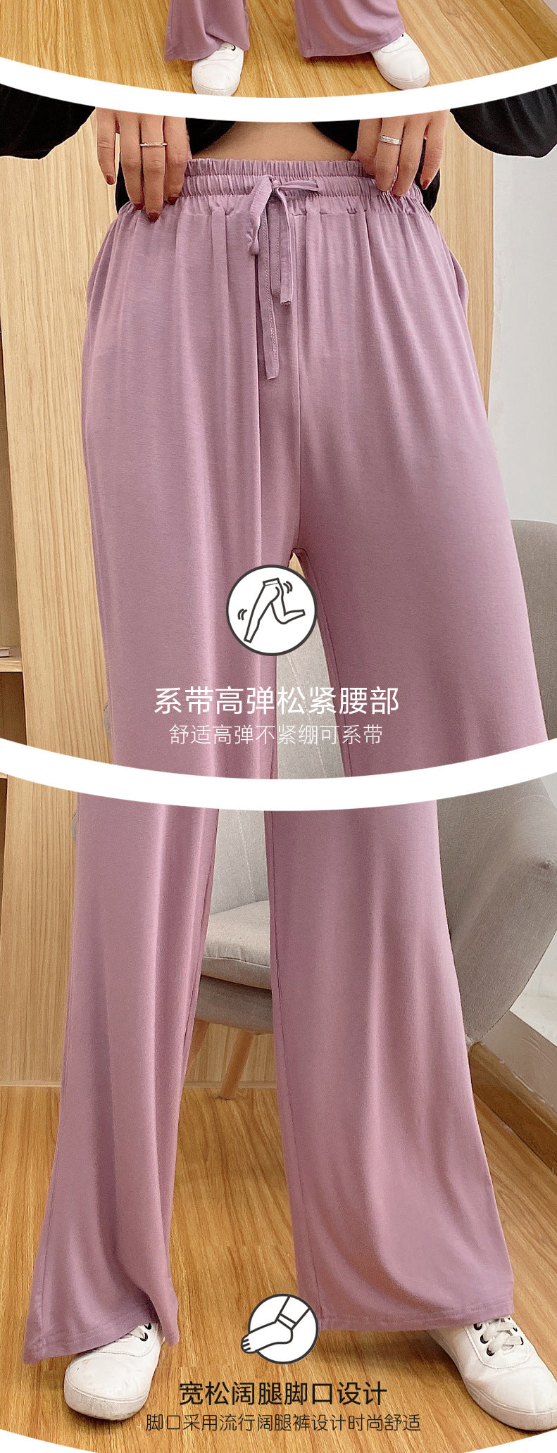 Spring and Summer New Women's Wide-Leg Pants, Modal Slimming Casual Fashion Flared Pants, Trendy Brand Versatile Dance Pants