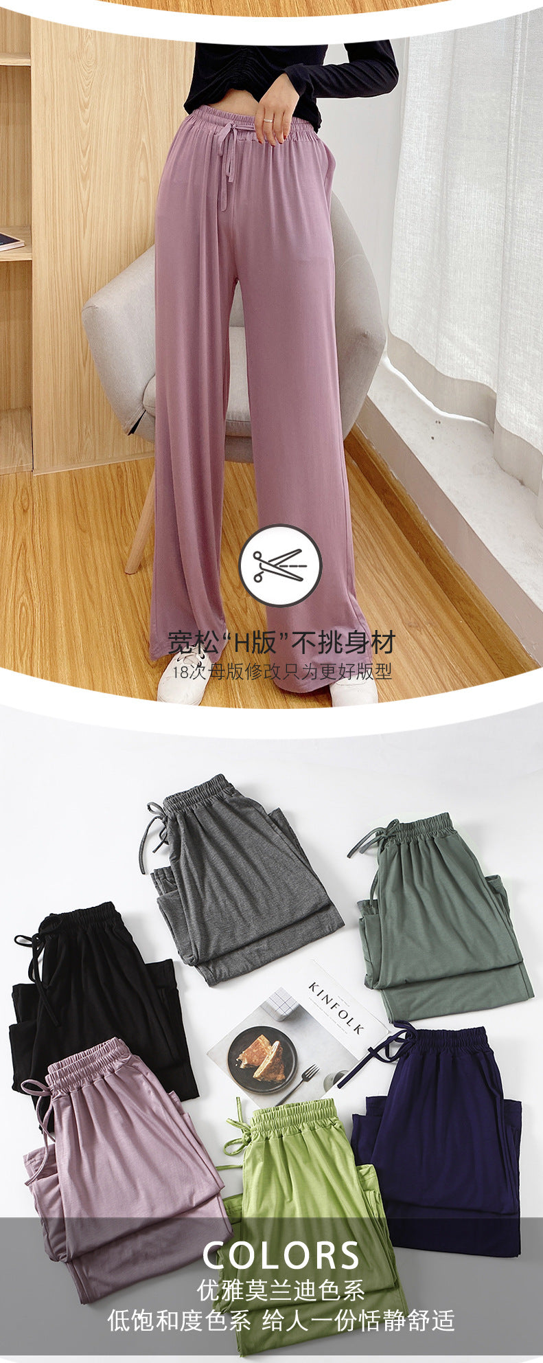 Spring and Summer New Women's Wide-Leg Pants, Modal Slimming Casual Fashion Flared Pants, Trendy Brand Versatile Dance Pants